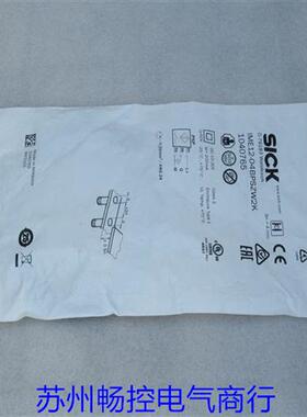 *现货销售*全新施克SICK感测器 IME12-04BPSZW2K 现货1040765