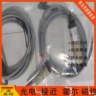 佳乐光电开关PA18CAD10NASA PA18CSD04PASA PA18CSD04NASA实物图