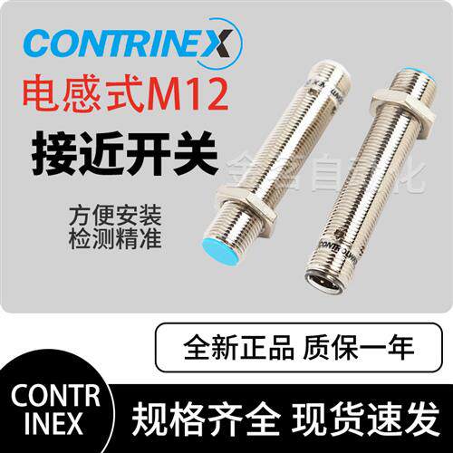 接近开关DW-AD-633-M12 AD-623 624 601 621 603 613 611-120