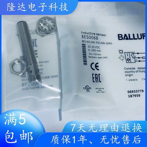 全新 接近开关IG5539 IG5953 IG5938 IG5554 IG5595传感器现货