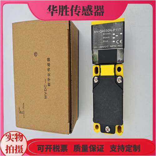 电感式BN-Q4030N-P11T接近开关BB-Q4015P-P11T金属感应全新