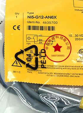 现货全新电感式接近开关NI5-G12-AN6X传感器金属感应质保二年