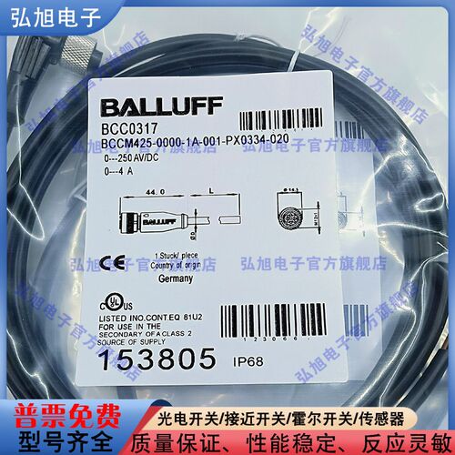 BCC0317 BCC M425-0000-1A-001-PX0334-020 单头线缆M12弯母头5针