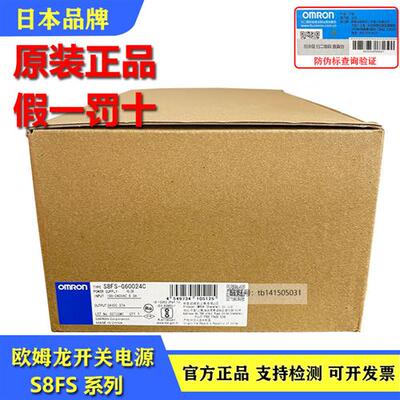 电源S8VK-S06024 120 24024 S48024 S8FS-G60024C G15024CD