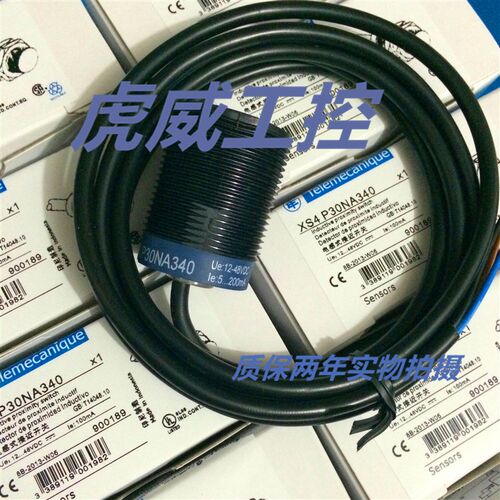 施耐德电感式传感器XS4P30NA340D XS4P30NA340D质保两年 实物拍摄