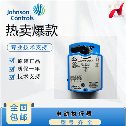 VG1205CP-C VA9109-GGA-4电动调节执行器球阀VG12E5GT-C