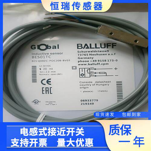 全新电感式接近感测器 BES01TC BES Q08ZC-POC20B-BV03包邮