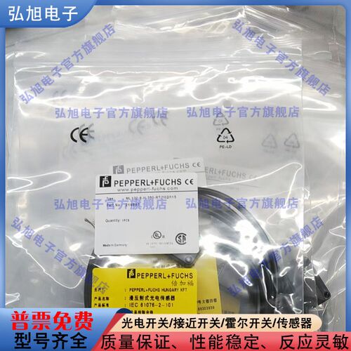 光电开关ML100-8-H-250-RT-102-115/100/1000-RT ML100-55感测器