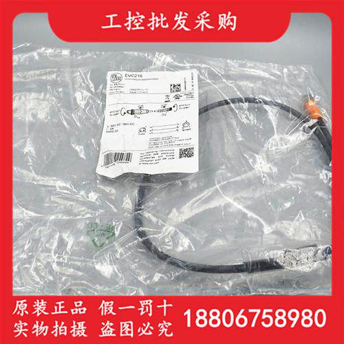 EVC216德国IFM全新原装M8转M12公母头连接线缆0.6M直插现货