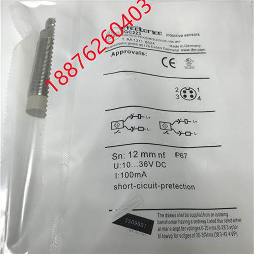 IGC252 IGC221 IGC222 IGC200 IGC207 IGC223 IGC211感测器
