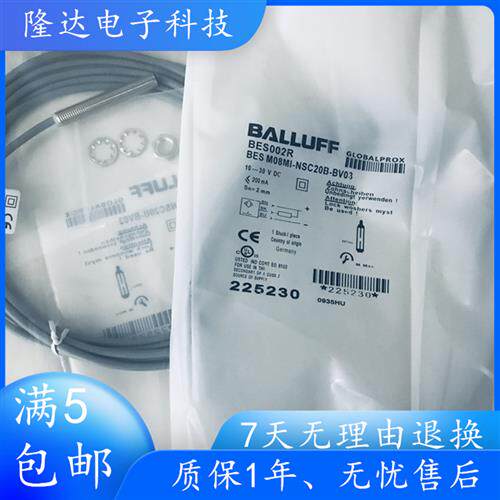 BES002R高品质电感式接近开关BES M08MI-NSC20B-BV03感测器
