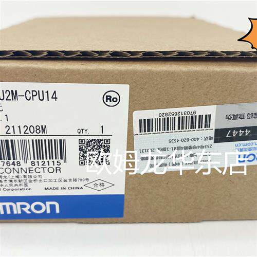 CJ2M-CPU14 全系列 CPU单元  原装全新正品现货