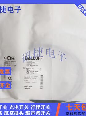全新BES01AM电感式BES 516-324-G-EO-C-02传感器质保一年