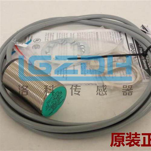NMB8-30GM80-US-FE原装正品倍加福P+F接近开关传感器