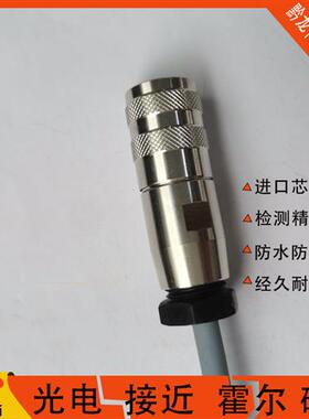 航空插头插座加工焊接带线J09/C09 M16 4 5 6 7 8 12芯14仿安费诺