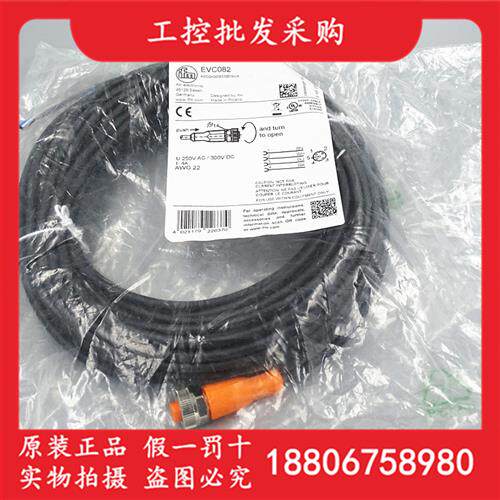 EVC082德国IFM全新原装M12直插母头15M连接线缆EVC082现货