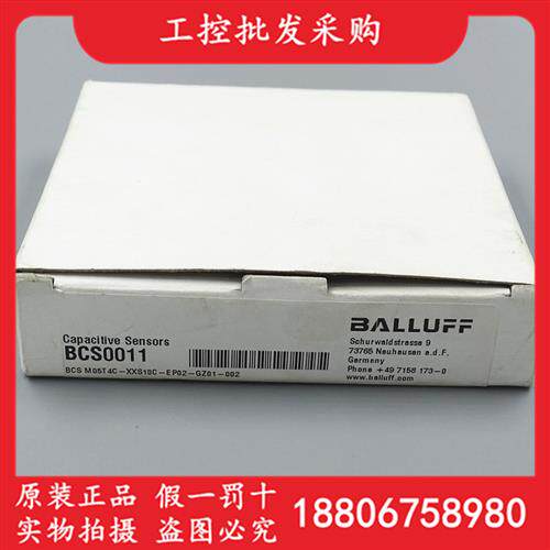 BCS0011德国全新原装BCS M05T4C-XXS10C-EP02-GZ01-002现货