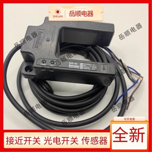 蒂森电梯平层光电开关SHU30-M31DNP-F SM-BUP-30/30S/50/50S现货