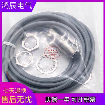 BES0083接近开关BESM18MI-PSC50B-BV03直流三线PNP常开传感器全新
