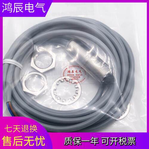 BES0083接近开关BESM18MI-PSC50B-BV03直流三线PNP常开传感器全新
