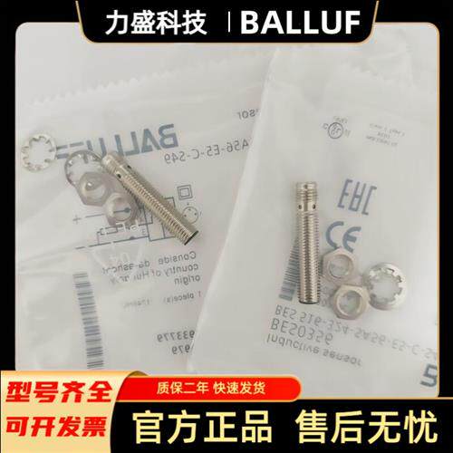 现货感测器 BES0356 BES 516-324-SA56-E5-C-S49 精品品质