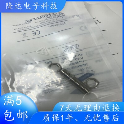 IFM德国易福门接近开关IFC204 IFC205 IFC206 IFC207感应式传感器