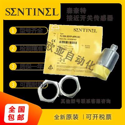 接近开关EL10X TL15X TL20X-30YP-AN6-SC AP6-SC C2/传感器