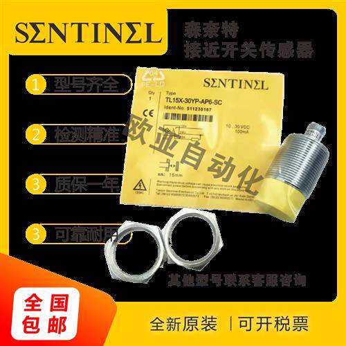 接近开关EL10X TL15X TL20X-30YP-AN6-SC AP6-SC C2/传感器