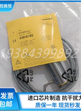 全新模拟量感测器NI15-M30-LIU BI15-M30-LIU BI10-M30-LIU现货
