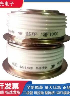 全新ABB晶闸管5SGA15F2502 5SGA20H2501 5SGA25H2501 5SGA30J2501