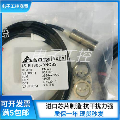 接近开关IS-E1805-BNOB2 E1805/N1808/1812-BNOB2/BPOB2