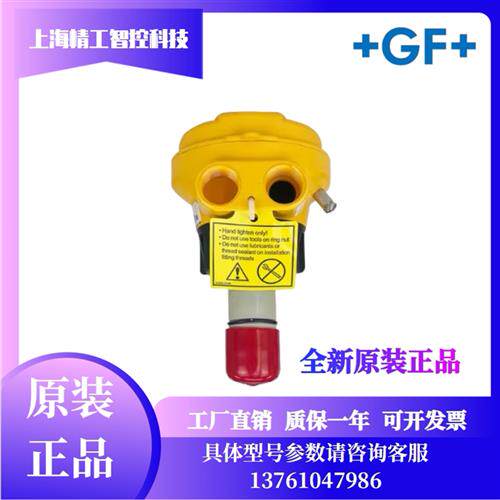 +GF+全新3-2551-P0-12 3-2551-P0-11 P1-42 -P1-12插入电磁流量计
