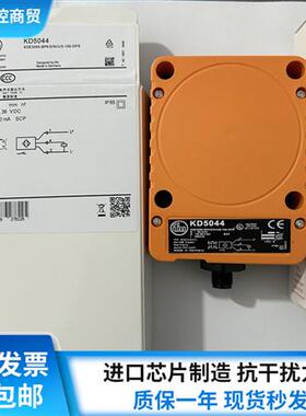 现货IM5038 IM5020 IM5024 IM5033 IM5037 IM5053传感器接近开关