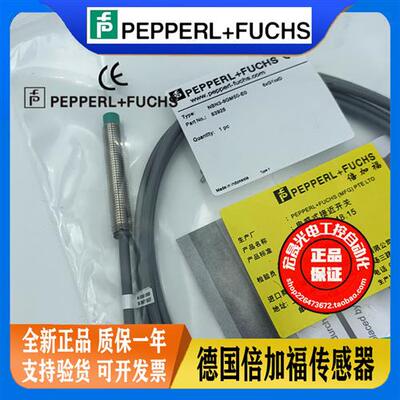 接近开关 NBN3-8GM50-E0 三线NPN常开金属感应传感器83928