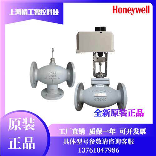 V5GV2W080F-E/050/065/100/125/GV3W150法兰比例调节水阀
