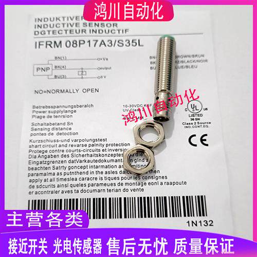 堡盟 IFRM 08N17A3/S35L IFRM 08P17A5/S35L IFRM 04N17A3/S05L