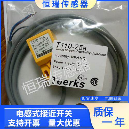 全新Teerks电感式接近开关 T110-25a T110-25c