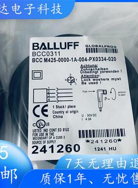 德国BCC0311 BCCM425-0000-1A-004-PX0334-020感测器连接线