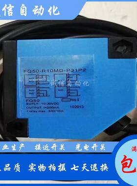比杜克光电开关FQ50-R10MD-P31P2 FQ50-R10MD-P31S12  质保