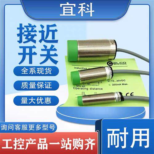 接近开关NI15 FI10-M30-ON6L G30-OP6L-Q12 CD CN CP OD LIU