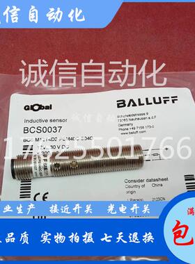 电容式接近开关 BCS0037 BCS M12T4D2-PSM40C-S04G 传感器