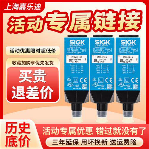 适用西克色标感测器KT5W-2N1116 2P1116 KT5G-2N1111S16 2P2116