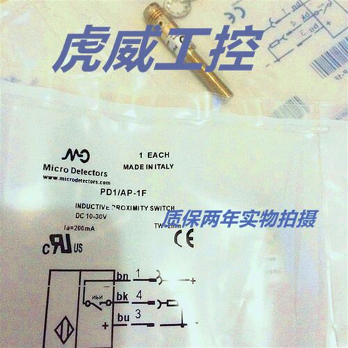 墨迪电感式感测器PFM1/BP-4H 3H 2H 1H质保两年 实物拍摄