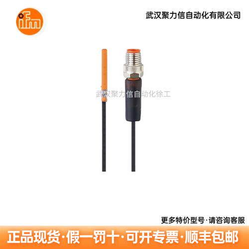 IFM 带GMR元件的气缸开关MK5311 MK5310  MK5309现货
