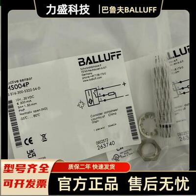 耐高压油缸接近感测器BHS004P BHS002Y BHS0032 BHS0001现货包邮