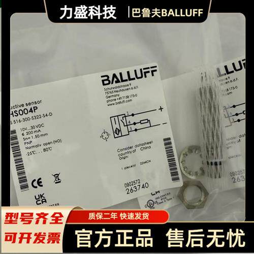 耐高压油缸接近感测器BHS004P BHS002Y BHS0032 BHS0001现货包邮