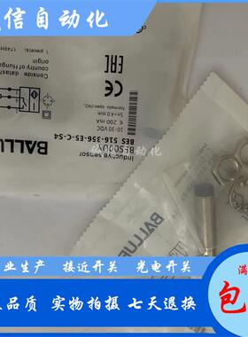高品质巴鲁夫耐高压BHS004K接近开关BES 516-300-S315-S4-N