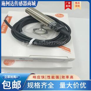 全新 接近开关IG5285 IG5594 IG5286 IG5596 IG513A 感测器