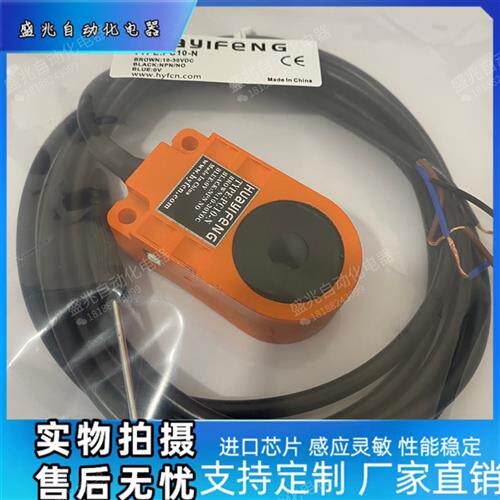 环形接近感测器PC10 06 08N螺丝计数检测开关PS08-CAN1DT