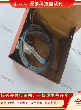 全新现货 接近开关TXFM4/TXF03-01NO/0.8NO/0.6PO/NC/PO/PC传感器